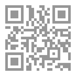 Qr Code 1021 الدماميني ومنهجه
