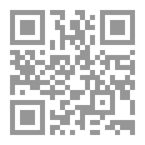 Qr Code التفاضل = Differentiation