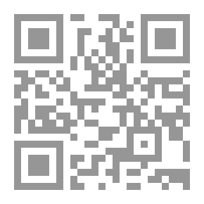 Qr Code هندسة من أربعة أبعاد المجلد الأول
