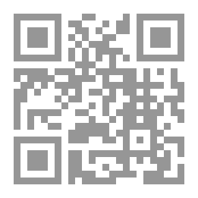Qr Code الإعلام العربي: العولمة: الإعلام وصناعته الناشئة