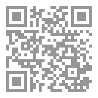 Qr Code إليّكَ ياصاحِبي