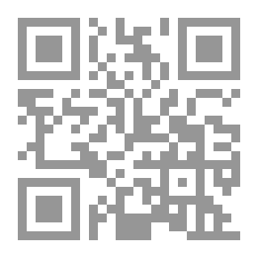 Qr Code الفهرست الوجيز معدل بالختم