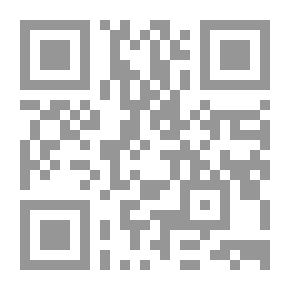Qr Code مسالك التعليل عند الإمام أبي حامد الغزالي