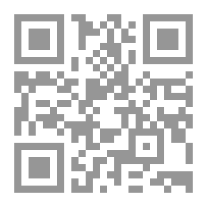 Qr Code المحكمة الدولية وقضايا الإرهاب - العراق نموذجاً