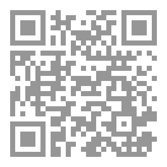 Qr Code تفادي موانع الرزق
