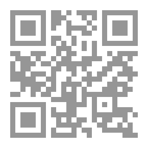 Qr Code تعدد الزوجات بين الإسلام وخصومة
