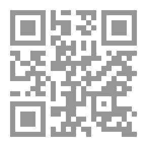 Qr Code اتجاهات الشعر في العصر الأموي