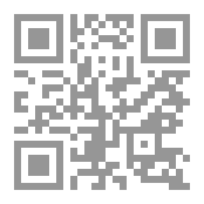 Qr Code مبادئ علم التجويد