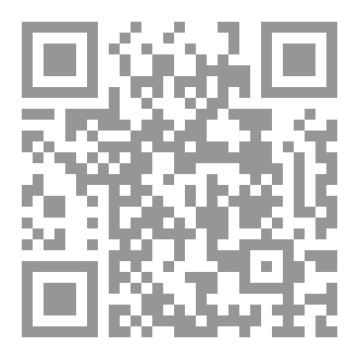 Qr Code شرح ثلاثه الاصول pdf