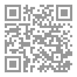 Qr Code لؤلؤة البحر