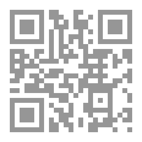 Qr Code في اللسانيات المعاصرة `تجليات ومسارات جديدة`