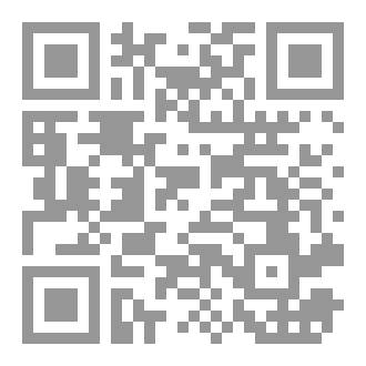 Qr Code سلسلة القضايا ٢٦