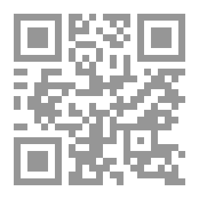 Qr Code همع الهوامع فى شرح جمع الجوامع - الجزء السابع