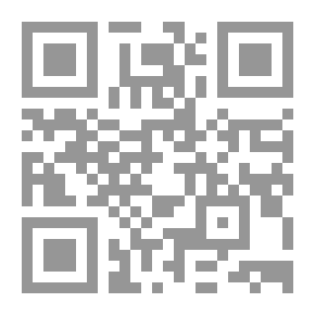 Qr Code حكم الميراث في الشريعة الإسلامية