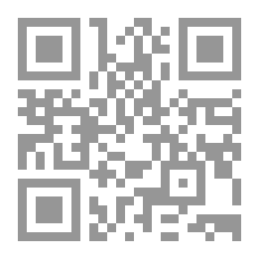 Qr Code My Hour (Muslim Child Books Series)