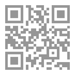 Qr Code الدعوة إلى الإسلام - مضامينها وميادينها