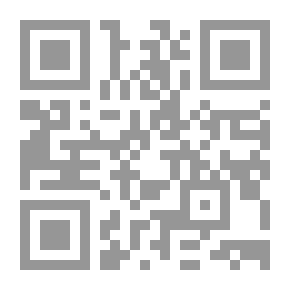 Qr Code شجرة العابد