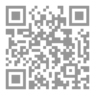 Qr Code المختصر الجنائي المقارن