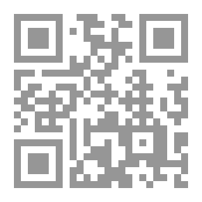 Qr Code لقاء العشر الأواخر 55/47 (المجلد الخامس)