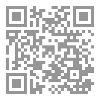 Qr Code مختصر شرح نهج البلاغة لابن ابي الحديد الجزء الخامس