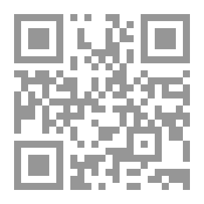 Qr Code غسيل الاموال كإحدى صور الجريمة المنظمة بين الشريعة والقانون المقارن
