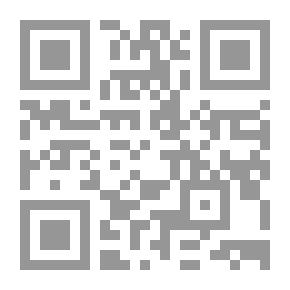 Qr Code بغية الطلاب في قطع الأحجار والأخشاب