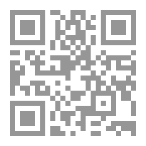 Qr Code الشرح المختصر علي متن زاد المستقنع بتحليل الفاظه وتقريب معانيه