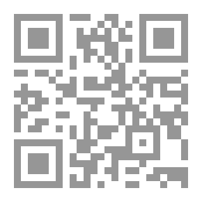 Qr Code إيضاح المبهم في معاني السلم في المنطق ويليه (شرح العلامة الأخضري) بحواشي الباجوري