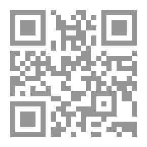 Qr Code ديوان علي بن محمد التهامي