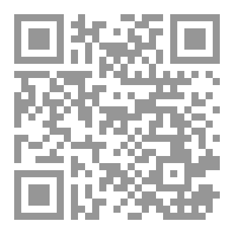 Qr Code رحلت، وبقيت بداخلي.