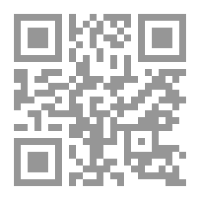 Qr Code المؤلفات الكاملة - المجلد الرابع