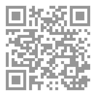 Qr Code بلال و حلم النجمة البعيدة