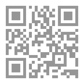 Qr Code O Death, Engagement Ring Of Shadows