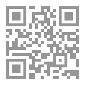 Qr Code الفكر الإسلامي: نقد واجتهاد