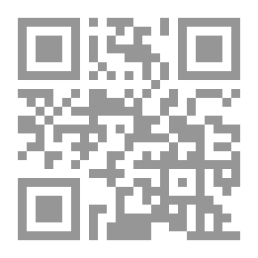 Qr Code عبدالرحمن الكواكبي حياته - تراثه الفكري و كتابه طبائع الاستبداد و مصارع الاستعباد
