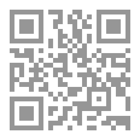 Qr Code المناهج الأصولية في الاجتهاد بالرأي في التشريع الإسلامي