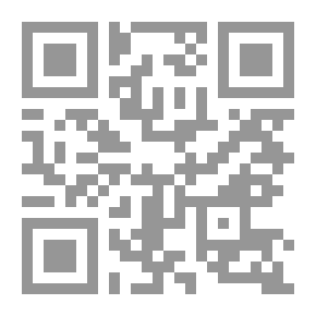Qr Code الاستراتيجية مقاربات صياغتها ومكوناتها أو أبعادها - الكتاب الثاني