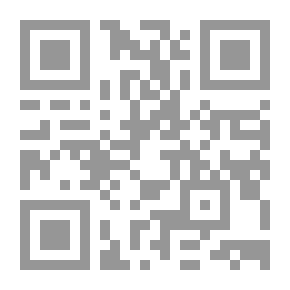 Qr Code الإسلام ومبدأ المقابلة بالمثل