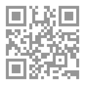 Qr Code الدرر السنية ؛ حاشية على شرح الخلاصة 1/ 2