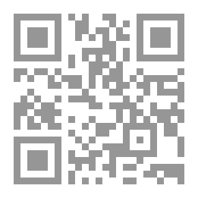 Qr Code مكة وشعابها