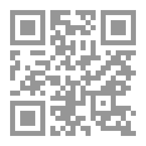Qr Code تاريخ وفلسفة العلم في مصر منذ القرن التاسع