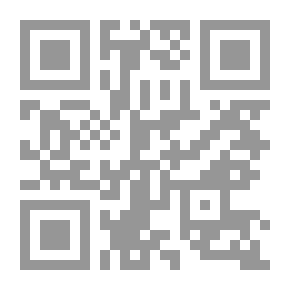 Qr Code الاقناع في العروض وتخريج القوافي