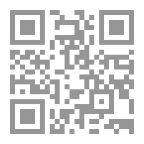 Qr Code بيان الوهم والإيهام في كتاب الأحكام - الجزء الخامس