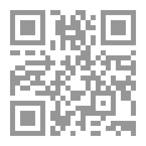 Qr Code الفن والسياسة في فلسفة هربرت ماركيوز