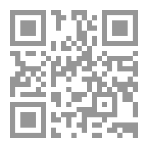 Qr Code الإشاعة لأشراط الساعة