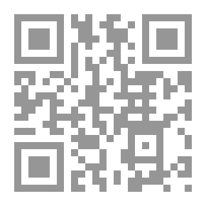 Qr Code شرح السلم المنورق