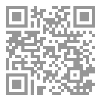 Qr Code مدخل الى التداولية