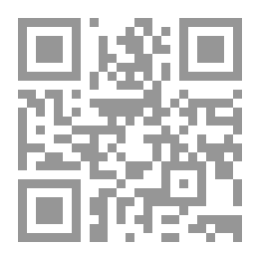 Qr Code Le Livre de La Sagesse du Trone كتاب الرشية