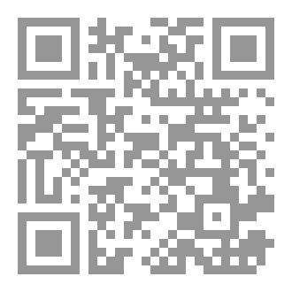 Qr Code دلائل الخيرات
