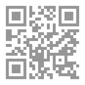 Qr Code العقلانية العلمية دراسة نقدية ( كراسات علمية )